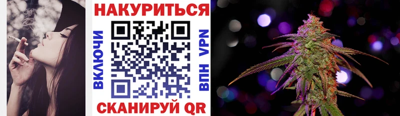 Где купить наркоту Чекалин ГАШ МАРИХУАНА Alpha-PVP Меф АМФ Cocaine