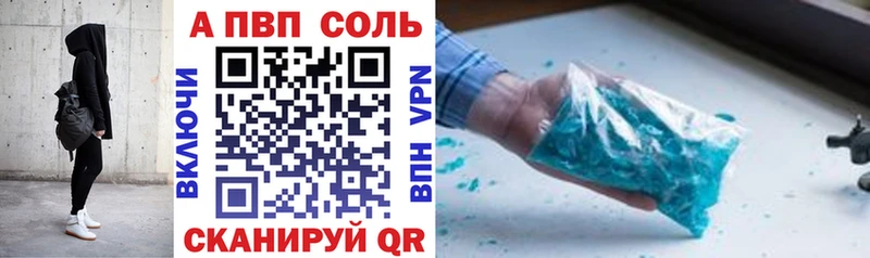 A-PVP СК КРИС Чекалин