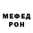 МЕТАДОН мёд Jonas Grenne