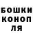 Печенье с ТГК марихуана Sanne A
