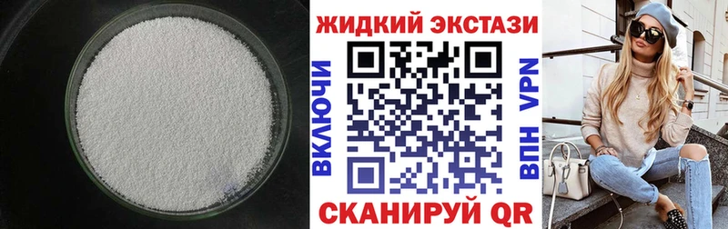 Бутират бутик  как найти   это клад  Чекалин 