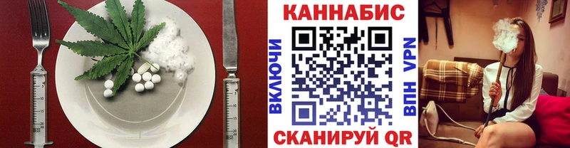 Canna-Cookies конопля где продают Чекалин