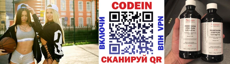 Кодеиновый сироп Lean напиток Lean (лин)  как найти наркотики  Чекалин 