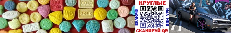даркнет как зайти  Чекалин  ЭКСТАЗИ 300 mg 