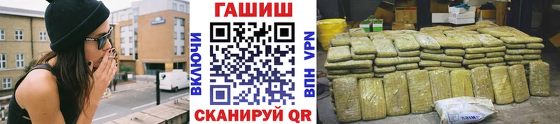 ГАШ VHQ  цены наркотик  гидра ONION  Чекалин 