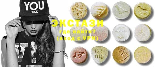 стаф Абаза