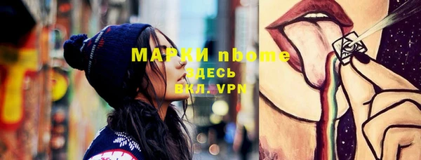 первитин Абинск