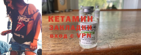 первитин Абинск