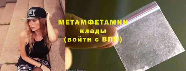 первитин Абинск