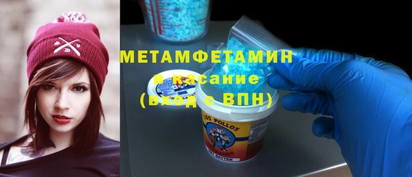 стаф Абаза