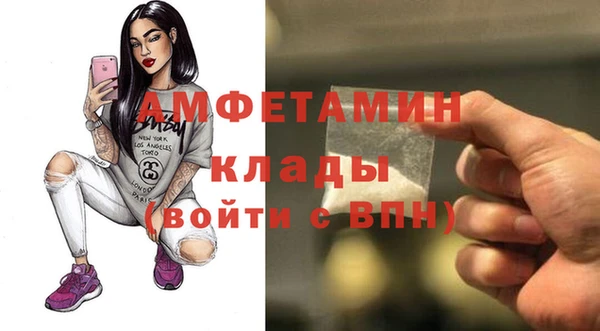 первитин Абинск
