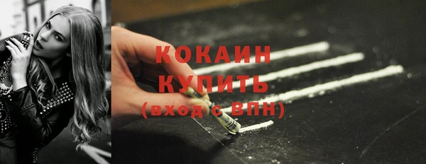 первитин Абинск