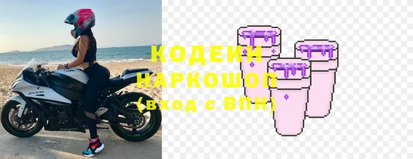 стаф Абаза
