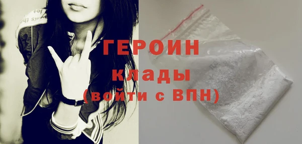 стаф Абаза