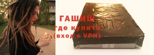 первитин Абинск