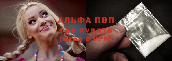 первитин Абинск