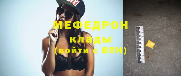 стаф Абаза