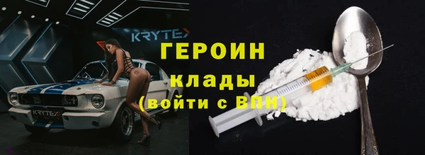 первитин Абинск