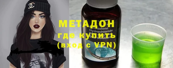 первитин Абинск