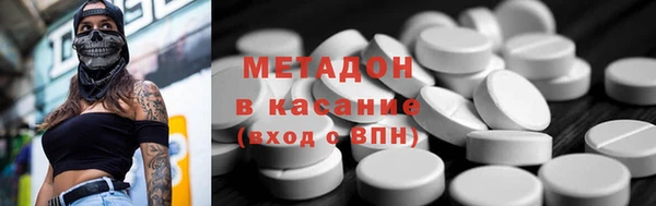 альфа пвп Абдулино
