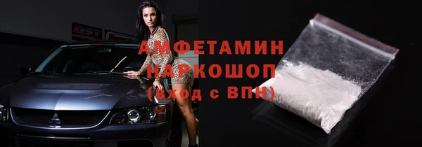 первитин Абинск
