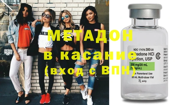 стаф Абаза
