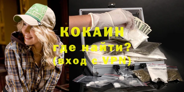 первитин Абинск