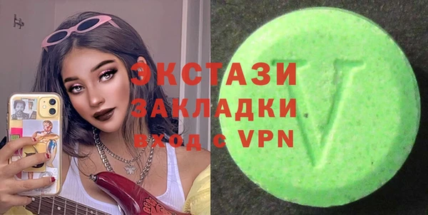 первитин Абинск