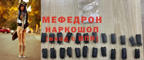 первитин Абинск