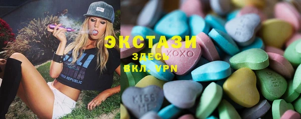 стаф Абаза