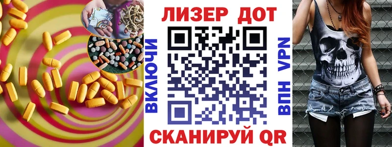 наркошоп  Чекалин  mega ссылки  Лсд 25 экстази ecstasy 