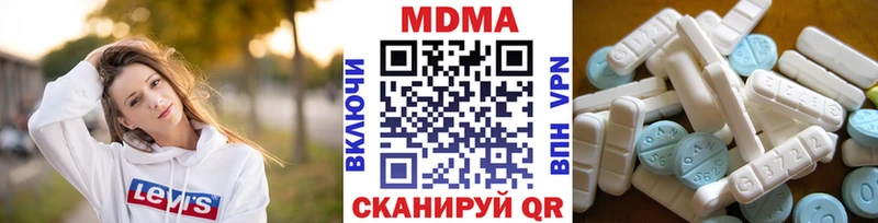 гидра как войти  наркотики  Чекалин  MDMA VHQ 
