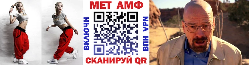 МЕТАМФЕТАМИН Methamphetamine цена Чекалин