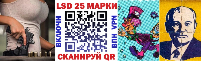 Наркотические марки 1,5мг  Чекалин 