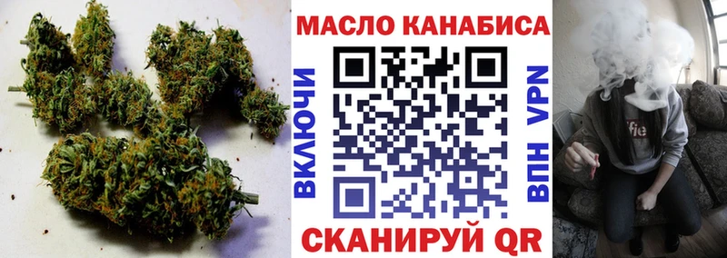 Дистиллят ТГК гашишное масло  MEGA зеркало  Чекалин 